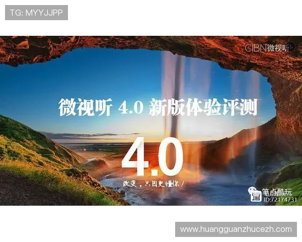 皇冠体育官网不断优化用户界面，带来更加流畅的操作体验