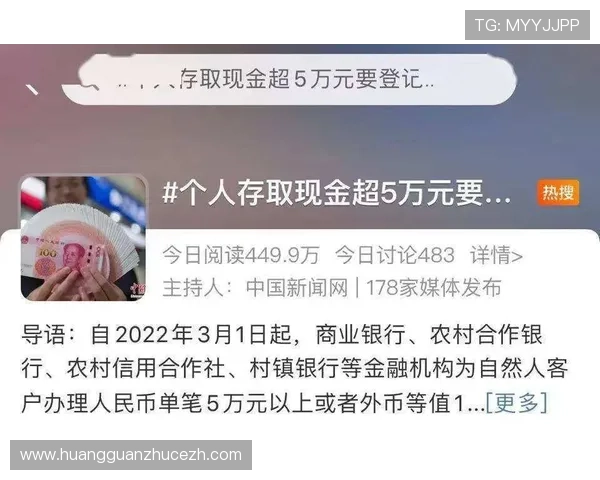 皇冠哪里开户成功后如何进行资金存取，详细操作流程与注意事项