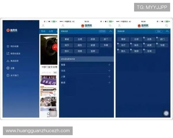 皇冠官方app官网首页最新优惠活动，丰富多彩的优惠内容尽在皇冠官方app官网首页首页展示