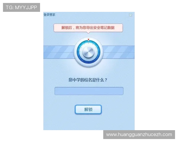 皇冠手机版登录常见问题解答，解决登录难题的实用技巧