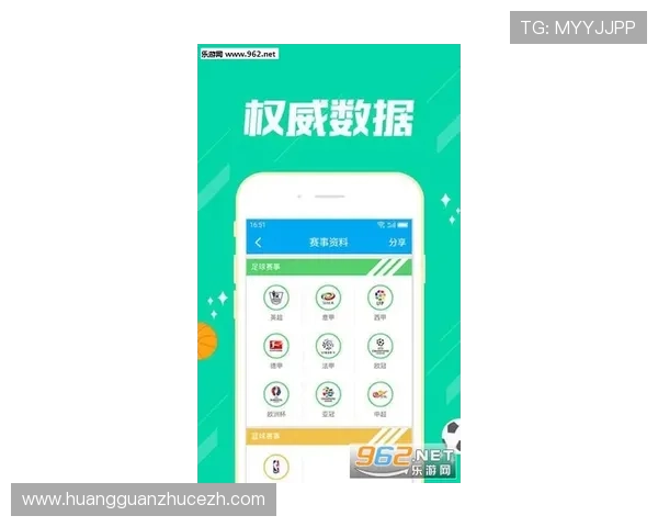皇冠彩app官方版官方授权保障，丰富彩种选择满足不同玩家需求