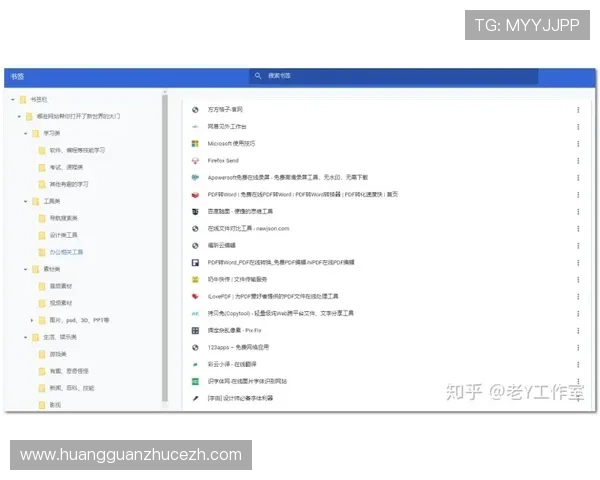 皇冠手机网址大全免费下载安装，海量手机资源任你随意浏览和选择