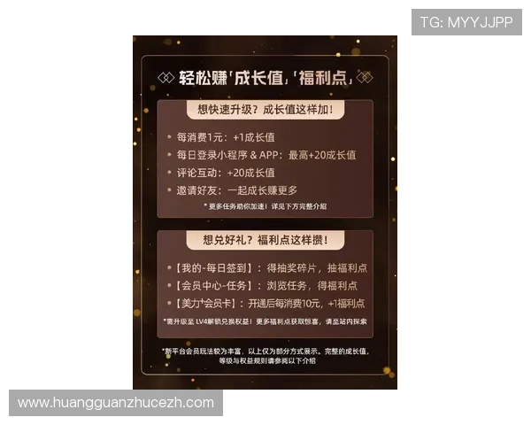 在皇冠客户端官网查看最新优惠活动，丰富奖励让您游戏体验更上一层楼