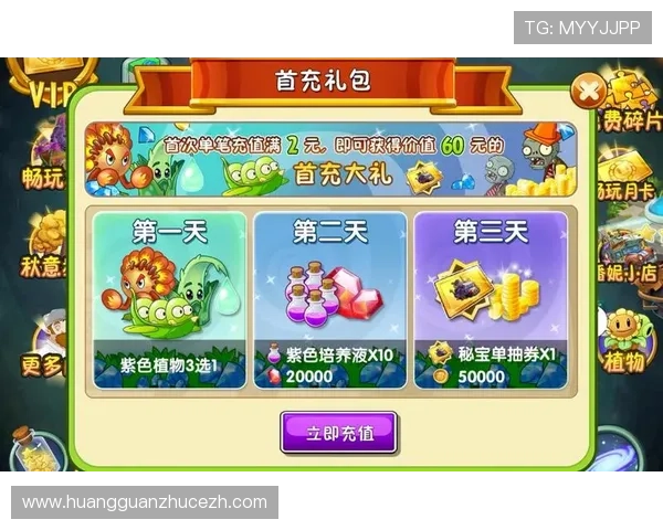 新2手机版登录最新官方网站帮你轻松实现多平台随时畅玩