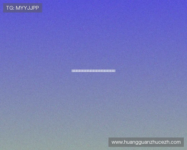 澳门皇冠网投游戏攻略全揭秘助你轻松赢得优厚彩金的实用技巧