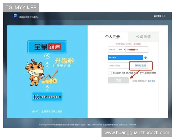 皇冠hga010登录页面最新更新内容，优化体验功能提升你的使用效率