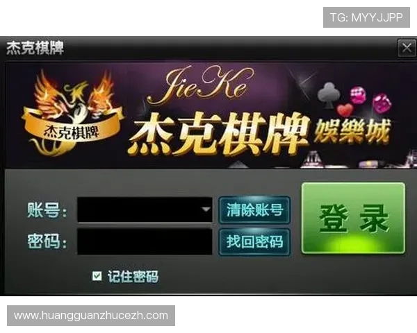 皇冠娱乐游戏：体验最刺激的在线棋牌竞技新玩法