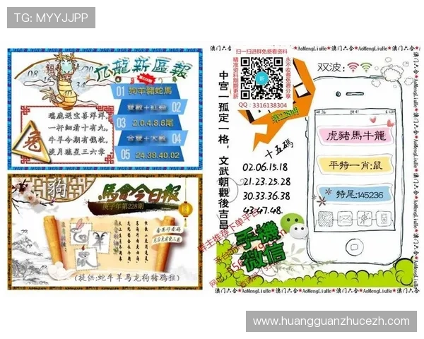 新澳门彩数字站安全可靠的平台保障用户资金与个人信息安全实现无忧游戏体验