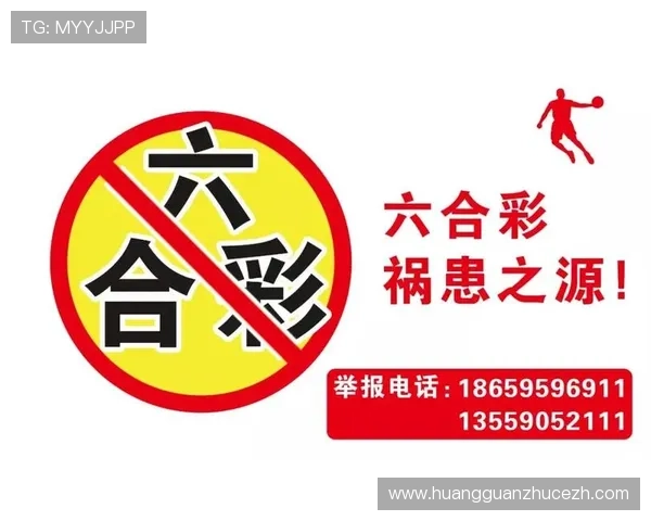 澳门六合彩国际首页最新资讯，全面解析全球最受欢迎的六合彩投注平台推荐
