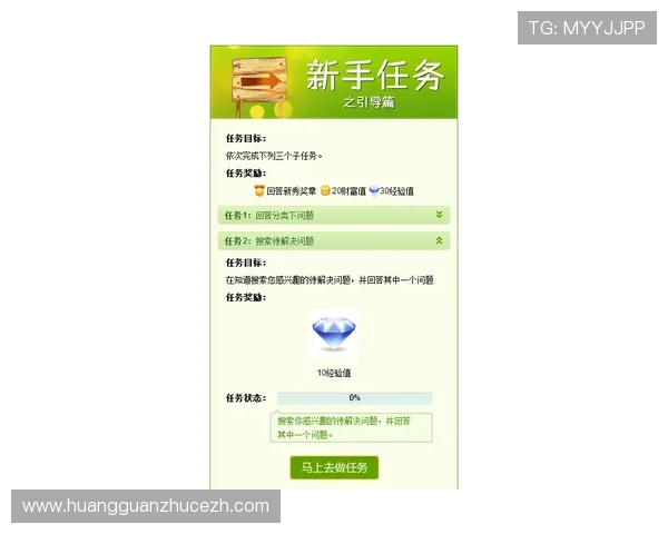 皇冠信用盘平台主页注册流程与登录步骤详解新手用户快速上手的完整操作指南 皇冠信用盘平台主页注册流程与登录步骤详解新手用户快速上手的完整操作指南