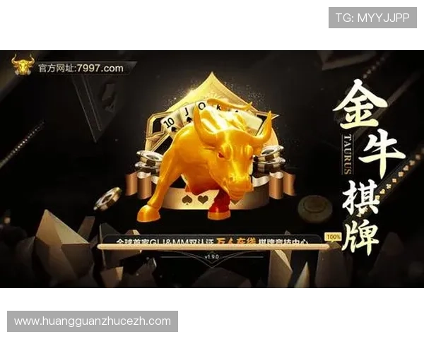 皇冠棋牌娱乐公平竞技机制确保每位玩家都能享受公平公正的游戏环境 皇冠棋牌娱乐公平竞技机制确保每位玩家都能享受公平公正的游戏环境