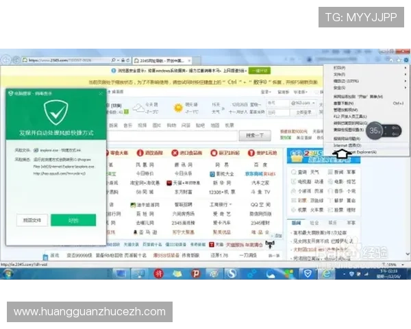 皇冠手机网登入网址官方入口导航,提供便捷快速的登录服务满足玩家多样化需求 皇冠手机网登入网址官方入口导航,提供便捷快速的登录服务满足玩家多样化需求