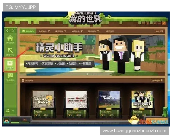 皇冠登录下载app快速注册指南,详细步骤帮你轻松开启游戏之旅 皇冠登录下载app快速注册指南,详细步骤帮你轻松开启游戏之旅