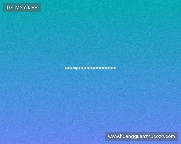 美高梅网娱乐app用户评价与口碑分析,了解真实玩家的使用体验与建议 美高梅网娱乐app用户评价与口碑分析,了解真实玩家的使用体验与建议